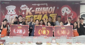 - 관문동 지역사회보장협의체 “와촌식육식당” 착한가게 현판 전달 관문동 지역사회보장협의체 “와촌식육식당” 착한가게 현판 전달