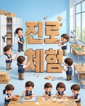 뉴스로 - 지자체가 보인다! - 대전아트콰이어, 7월 22일 창단 연주회 개최 대전아트콰이어, 7월 22일 창단 연주회 개최