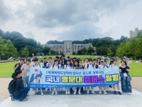 - 영도구 아미르공원 내 맨발산책로 조성, 주민 건강과 힐링 공간 마련 영도구 아미르공원 내 맨발산책로 조성, 주민 건강과 힐링 공간 마련