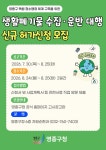 뉴스로 - 지자체가 보인다! - 인천 영종구, 용유지역 주민 대상 ‘관절튼튼 건강쭉쭉’ 프로그램 운영 인천 영종구, 용유지역 주민 대상... 
