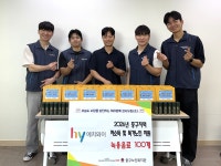 뉴스로 - 지자체가 보인다! - 부산 중구, 원로의집 집중안전점검 실시 부산 중구, 원로의집 집중안전점검 실시