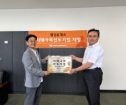 - 횡성군, 2026년 상반기 여성회관 교육생 모집…4개 분야 25개 강좌 운영 횡성군, 2026년 상반기 여성회관 교육생 모집…4개 분야 25개 강좌... 