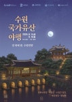 - 이재준 수원시장, 율현초등학교 일일 교장으로 학생들과 만나 이재준 수원시장, 율현초등학교 일일 교장으로 학생들과 만나