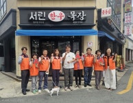 뉴스로 - 지자체가 보인다! - 대구 북구, 아동학대전담의료기관 추가 지정, 학대피해 아동 보호 강화 대구 북구, 아동학대전담의료기관 추가 지정... 