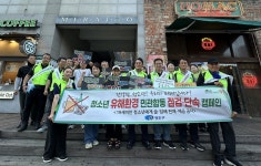 - 영도구 아미르공원 내 맨발산책로 조성, 주민 건강과 힐링 공간 마련 영도구 아미르공원 내 맨발산책로 조성, 주민 건강과 힐링 공간 마련