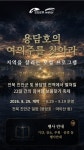 - 전춘성 진안군수, 제12기 찾아가는 주천면 노인대학 특강 진행 전춘성 진안군수, 제12기 찾아가는 주천면 노인대학 특강 진행