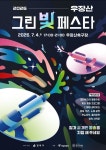 뉴스로 - 지자체가 보인다! - 서울 강서구, 방화2동 주민센터 신청사로 이전! 서울 강서구, 방화2동 주민센터 신청사로 이전!