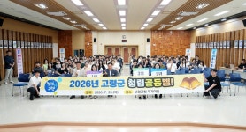 뉴스로 - 지자체가 보인다! - 우곡면, 청년 예술인 들썩들썩 마을음악회와 함께 노인일자리 안전교육 실시 우곡면, 청년 예술인 들썩들썩... 