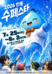 뉴스로 - 지자체가 보인다! - 안동시, 무료법률상담실 운영으로 시민 법률 지원 강화 안동시, 무료법률상담실 운영으로 시민 법률 지원 강화