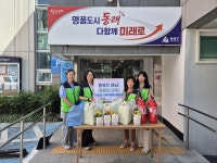 - 부산제일신협, 동래구 온천3동 취약계층을 위한 겨울 이불 전달 부산제일신협, 동래구 온천3동 취약계층을 위한 겨울 이불 전달