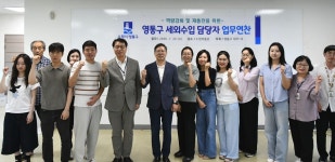 뉴스로 - 지자체가 보인다! - 수원시, 인도적 대북지원사업 및 남북교류협력 추진 수원시, 인도적 대북지원사업 및 남북교류협력 추진