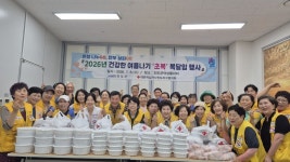 - 진도군, ‘제46회 진도 신비의 바닷길 축제’ 맞아 전복 시식회 및 특산품 증정 이벤트 풍성 진도군, ‘제46회 진도 신비의 바닷길 축제’ 맞아... 