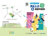 - 새마을작은도서관 복합문화공간으로 새롭게 - 문현3동 열려라 門go! 새단장 오픈기념 문화행사 개최 새마을작은도서관 복합문화공간으로... 