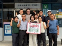 - 중방동 자생 단체, 초복 맞이 경로당 방문하여 건강한 여름나기 기원 중방동 자생 단체, 초복 맞이 경로당 방문하여 건강한 여름나기 기원