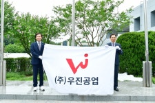 뉴스로 - 지자체가 보인다! - ㈜우진공업, 2026년 3분기 경산 희망기업 선정 ㈜우진공업, 2026년 3분기 경산 희망기업 선정