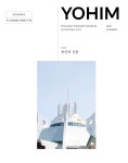뉴스로 - 지자체가 보인다! - 용산구, 2026년 적극행정 직장교육 실시 용산구, 2026년 적극행정 직장교육 실시