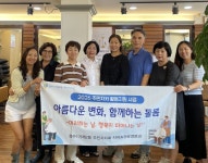 - 성동구 성수1가제2동 주민자치회, 따뜻한 헤어컷 돌봄 서비스 진행 성동구 성수1가제2동 주민자치회, 따뜻한 헤어컷 돌봄 서비스 진행