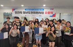 - 오산시, (사)한국지체장애인협회 경기도협회 오산시지회에 휠체어 슬로프 차량 지원 오산시, (사)한국지체장애인협회 경기도협회 오산시지회에... 