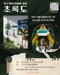 뉴스로 - 지자체가 보인다! - #중구청 | 뉴스로 - 지자체가 보인다! #중구청 | 뉴스로 - 지자체가 보인다!