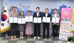 뉴스로 - 지자체가 보인다! - 해운대구, 고립·은둔 청장년 일상 회복 돕는다… 근로체험 지원 협약 체결 해운대구, 고립·은둔 청장년 일상 회복... 