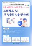 뉴스로 - 지자체가 보인다! - #한밭 | 뉴스로 - 지자체가 보인다! #한밭 | 뉴스로 - 지자체가 보인다!