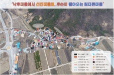 뉴스로 - 지자체가 보인다! - 장수군, 하반기 전기자동차 민간보급사업 시행 장수군, 하반기 전기자동차 민간보급사업 시행