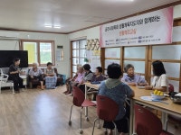 - 공주시 월송동, ‘경로당 안전 확인’ 및 ‘건강드리미 월송’ 진행 공주시 월송동, ‘경로당 안전 확인’ 및 ‘건강드리미 월송’ 진행