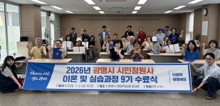 뉴스로 - 지자체가 보인다! - 광명시, 고장 난 우산 무료 수리…‘우산수리센터’가동 광명시, 고장 난 우산 무료 수리…‘우산수리센터’가동