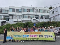 - 사하구 장림1동, 2024년 지자체 외국인 주민 지원 경진대회 행정안전부장관상 수상 사하구 장림1동, 2024년 지자체 외국인 주민 지원... 