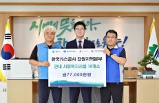 - 원주기후변화홍보관, 여름방학 탄소중립 체험 프로그램 운영 원주기후변화홍보관, 여름방학 탄소중립 체험 프로그램 운영