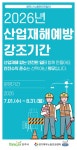 - 양주시, ‘경기양주테크노밸리’ 기업 입주 ‘본격화’… “미래를... ‘경기양주테크노밸리’ 기업 입주 ‘본격화’… “미래를 짓다, 양주에... 