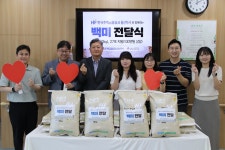 - 한국주택금융공사 울산지사, 남목노인복지관에 백미 후원 및 금융 교육 실시 한국주택금융공사 울산지사, 남목노인복지관에 백미 후원 및 금융... 