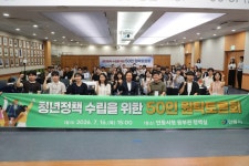 뉴스로 - 지자체가 보인다! - 안동시립합창단 제30회 정기연주회 슈베르트  안동시립합창단 제30회 정기연주회 슈베르트 