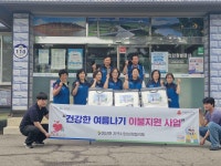 - 종합건축사사무소 림, 연천군 드림스타트 아동을 위한 과자선물세트 전달 종합건축사사무소 림, 연천군 드림스타트 아동을 위한 과자선물세트... 