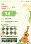 뉴스로 - 지자체가 보인다! - 남동구보건소 공무원, 신속한 하임리히법 시행으로 동료 생명 구해 남동구보건소 공무원, 신속한 하임리히법... 