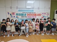 - 광주시 경안동 행정복지센터, 청사 광장 보수 및 고보조명 설치 완료 광주시 경안동 행정복지센터, 청사 광장 보수 및 고보조명 설치 완료
