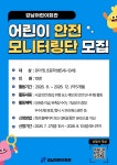 뉴스로 - 지자체가 보인다! - 강남구, 제19회 자연보호 유아 및 유치부 사생대회 시상식 개최 강남구, 제19회 자연보호 유아 및 유치부 사생대회... 