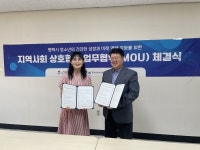 - 평택시 서부청소년센터, 도곡초등학교 및 도곡중학교와 업무협약 체결 평택시 서부청소년센터, 도곡초등학교 및 도곡중학교와 업무협약 체결
