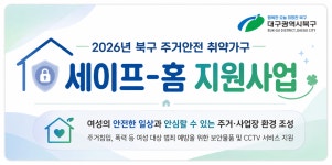 - 태전2동 매전로 벚꽃거리 소재 “주막생고기 식당”에 착한가게 현판 전달 태전2동 매전로 벚꽃거리 소재 “주막생고기 식당”에 착한가게... 
