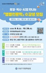뉴스로 - 지자체가 보인다! - 유성구, 신성동 행정복지센터 개청…주민 소통 공간 유성구, 신성동 행정복지센터 개청…주민 소통 공간