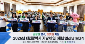 - 대전 서구, 정림동 도시재생 거점 ‘수밋들 어울림 플랫폼’ 개관 대전 서구, 정림동 도시재생 거점 ‘수밋들 어울림 플랫폼’ 개관