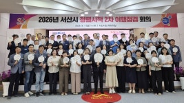 뉴스로 - 지자체가 보인다! - 서산시, 환경 기초시설 운영 총력 ‘자원순환 앞장’ 서산시, 환경 기초시설 운영 총력 ‘자원순환 앞장’
