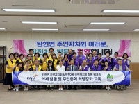 뉴스로 - 지자체가 보인다! - 계양구, 계산체육공원 인조잔디·조깅트랙 전면 교체 완료 계양구, 계산체육공원 인조잔디·조깅트랙 전면 교체 완료