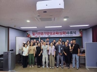 뉴스로 - 지자체가 보인다! - 청도군파크골프장, 야간 개장 운영! 청도군파크골프장, 야간 개장 운영!