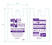 - 강서구, 발산역 마곡 문화의 거리에 ‘하늘품은 야외도서관’ 개막 강서구, 발산역 마곡 문화의 거리에 ‘하늘품은 야외도서관’ 개막