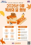- 부산 남구, ‘황령산 편백숲’ 대한민국 100대 명품숲 선정! 부산 남구, ‘황령산 편백숲’ 대한민국 100대 명품숲 선정!