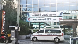 - 여름철 감염병 급증…삼성합천병원 소아청소년과·산부인과 안정 운영 여름철 감염병 급증…삼성합천병원 소아청소년과·산부인과 안정 운영