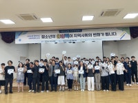 - 양주시, 남면 신산리 새로운 청사진… 도시재생활성화계획 고시 양주시, 남면 신산리 새로운 청사진… 도시재생활성화계획 고시