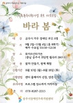 뉴스로 - 지자체가 보인다! - 공주시, 엔젤소아청소년과의원 ‘달빛어린이병원’ 지정 공주시, 엔젤소아청소년과의원 ‘달빛어린이병원’ 지정