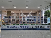 - 강동구, 18일부터 ‘2026년 을지연습’ 실시 … 비상대비태세 종합 점검 강동구, 18일부터 ‘2026년 을지연습’ 실시 … 비상대비태세 종합... 